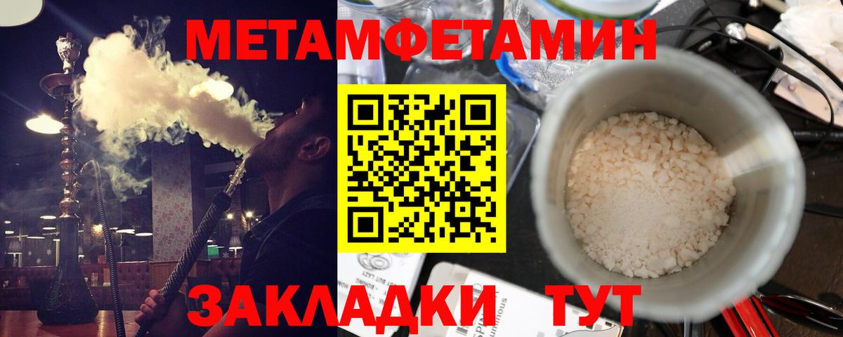 Amphetamine  АМФЕТАМИН 97%  АМФ  Ангарск  Вход с VPN 