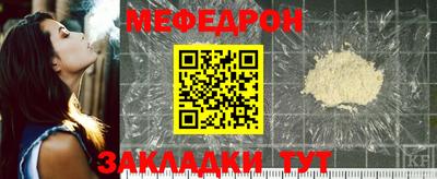 кристаллы Азнакаево