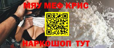 spice Абакан