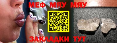 кристаллы Азнакаево