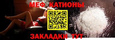кристаллы Азнакаево