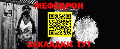 spice Абакан
