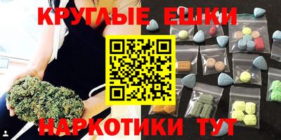 MDMA Premium VHQ Абинск