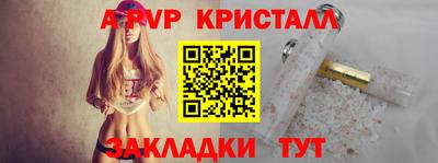 spice Абакан