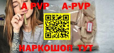 кристаллы Азнакаево