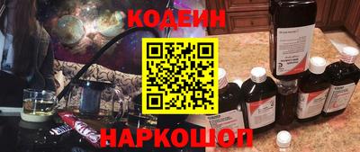 кристаллы Азнакаево