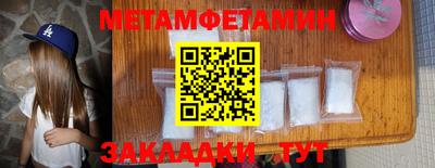spice Абакан