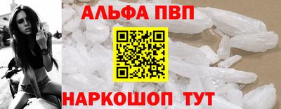spice Абакан