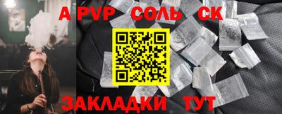 кристаллы Азнакаево