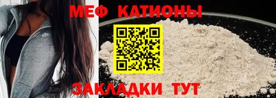 ALPHA-PVP Сланцы