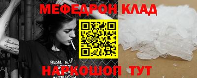 кристаллы Азнакаево