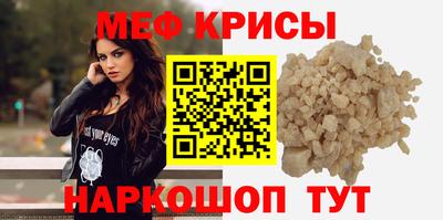 spice Абакан