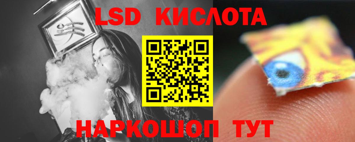 LSD-25 экстази ecstasy  ЛСД экстази  Вход с VPN  Ангарск  Лсд 25 экстази кислота 