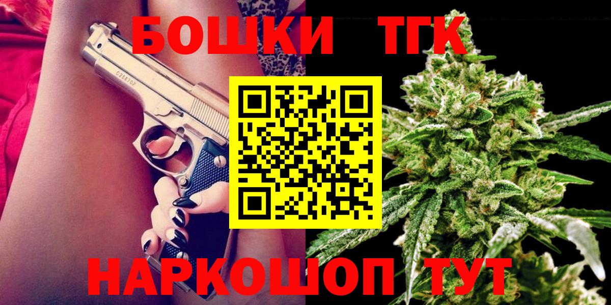 Ангарск  Конопля тримм  Бошки марихуана Bruce Banner  Вход с VPN  Каннабис планчик 